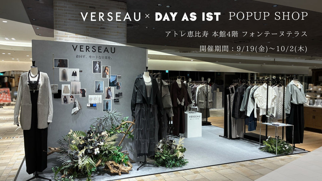 NEWS|POPUP SHOP @アトレ恵比寿 9/19 ~ 10/2 開催