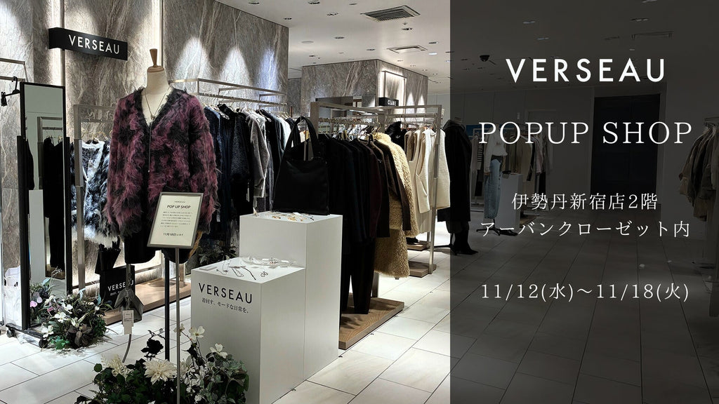 NEWS|POPUP SHOP 伊勢丹新宿店 11/12~11/18 開催